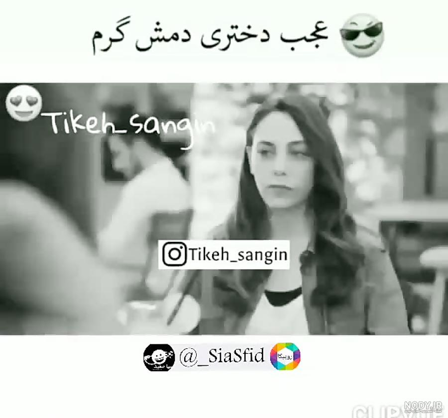 عکس پروفایل دخترونه لاتی متن دار