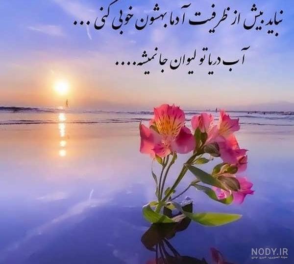 عکس پروفایل دخترونه لاکچری اینستا جدید و خفن خارجی و ایرانی عکس پروفایل دخترونه لاکچری اینستا جدید و خفن خارجی و ایرانی
