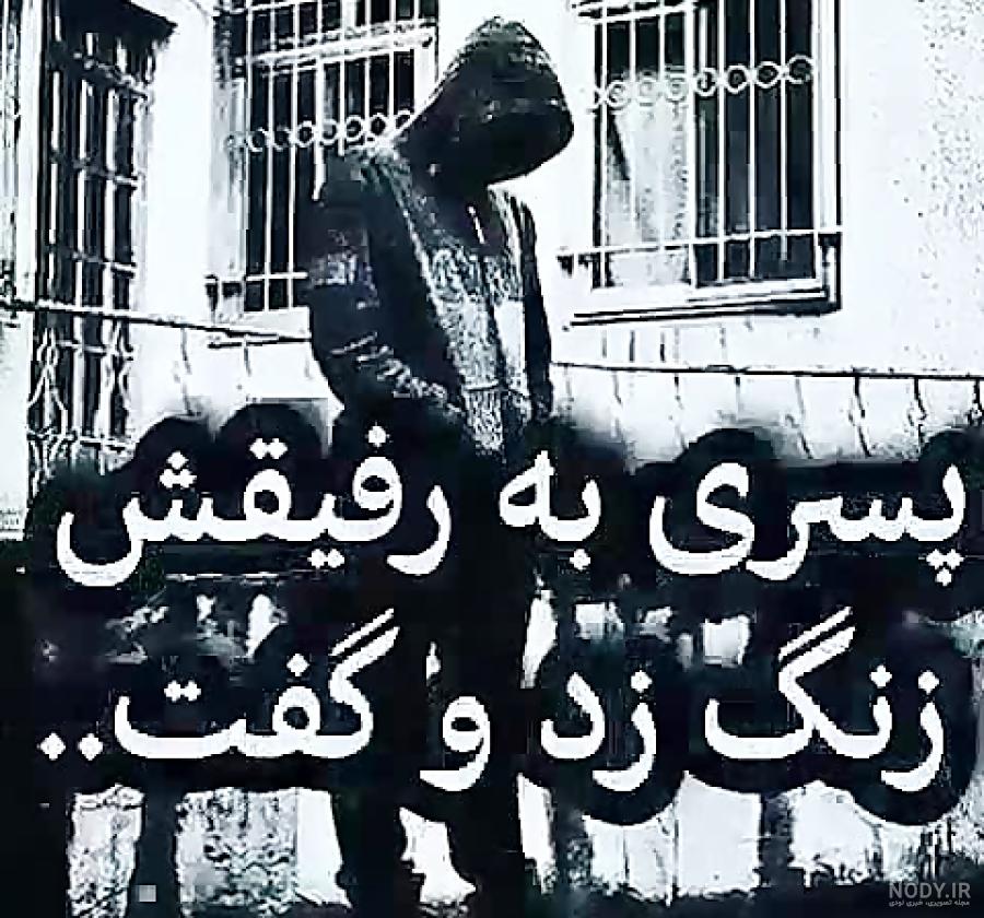 عکس پروفایل روبیکا دخترانه لاتی عکس پروفایل روبیکا دخترانه لاتی