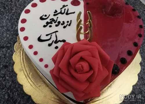 عکس پروفایل سالگرد ازدواجمون مبارک