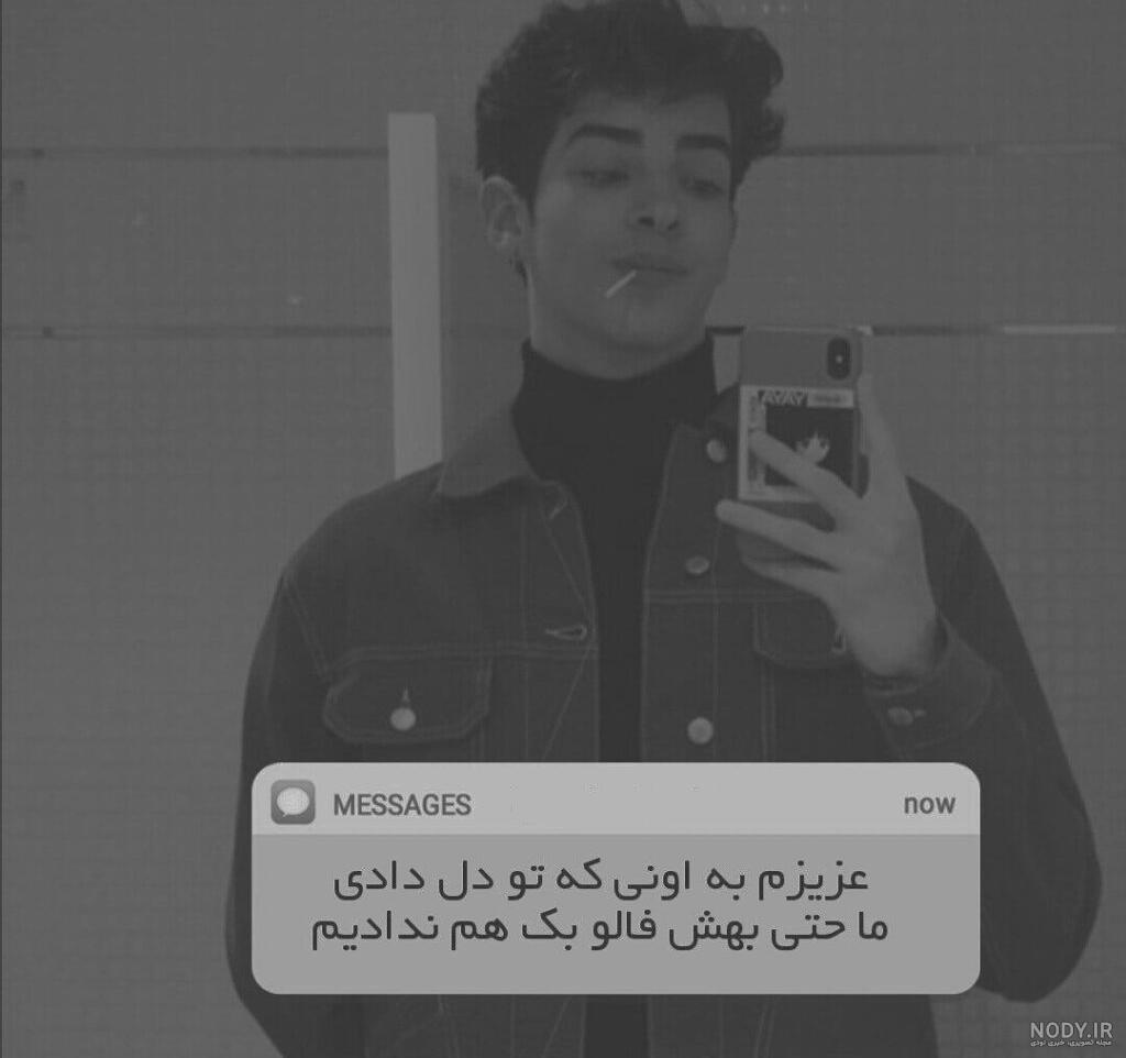 عکس پروفایل سیاه و سفید خاص شیک | عکس سیاه سفید برای پروفایل با کیفیت عالی