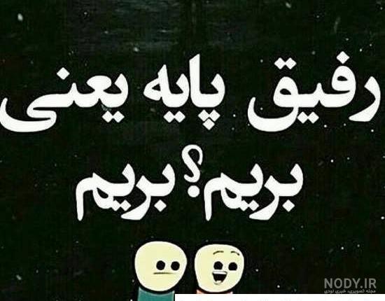 عکس پروفایل موتور سواری [ دونفری ، دخترونه و پسر ] عکس موتور سواری شیک و  لاکچری