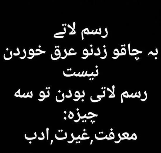 عکس پروفایل پسرانه لاتی 1401 بدون متن/ گنگ بالا خفن عکس پروفایل پسرانه لاتی 1401 بدون متن/ گنگ بالا خفن