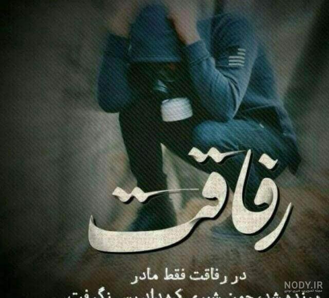 عکس پروفایل پسرانه لاتی خفن بدون متن ❤️ [ بهترین تصاویر ]