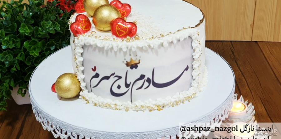 عکس کیک تولد روز زن عکس کیک تولد روز زن