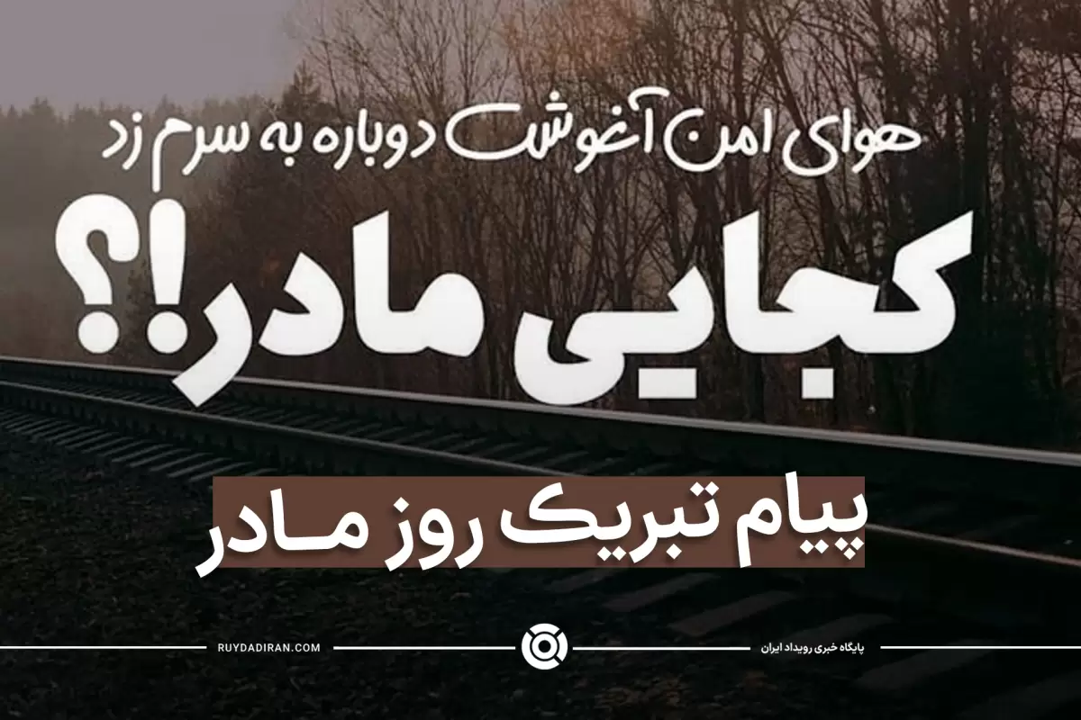 عکس کیک تولد مادرانه و ساده خانگی و شیک و دخترانه قرمز پسرانه خوشگل و مردانه - فال و خواب عکس کیک تولد مادرانه و ساده خانگی و شیک و دخترانه قرمز پسرانه خوشگل و مردانه - فال و خواب