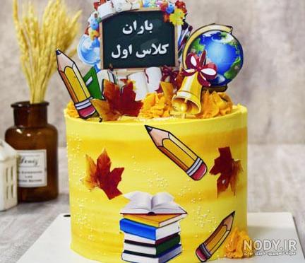 عکس کیک جشن اسم دختر