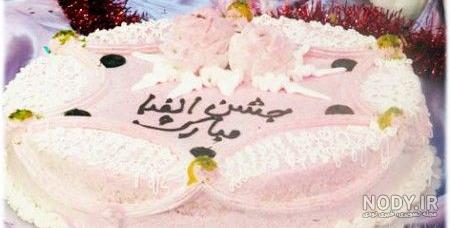 عکس کیک جشن اسم کلاس اول عکس کیک جشن اسم کلاس اول