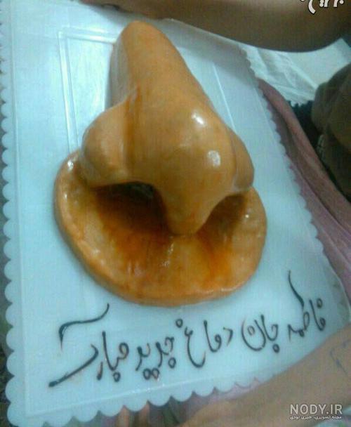 عکس کیک دماغ عملی ها