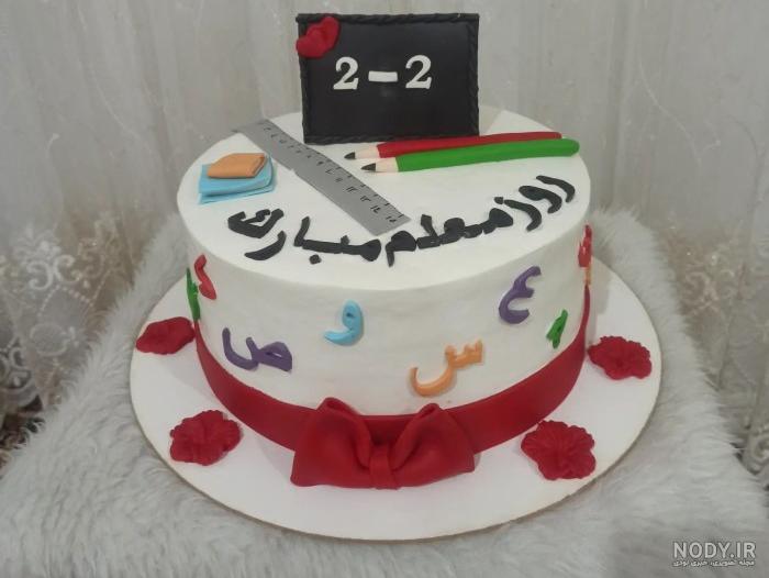 عکس کیک روز زن برای همسر عکس کیک روز زن برای همسر