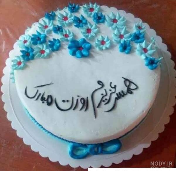 عکس کیک روز زن مبارک عکس کیک روز زن مبارک