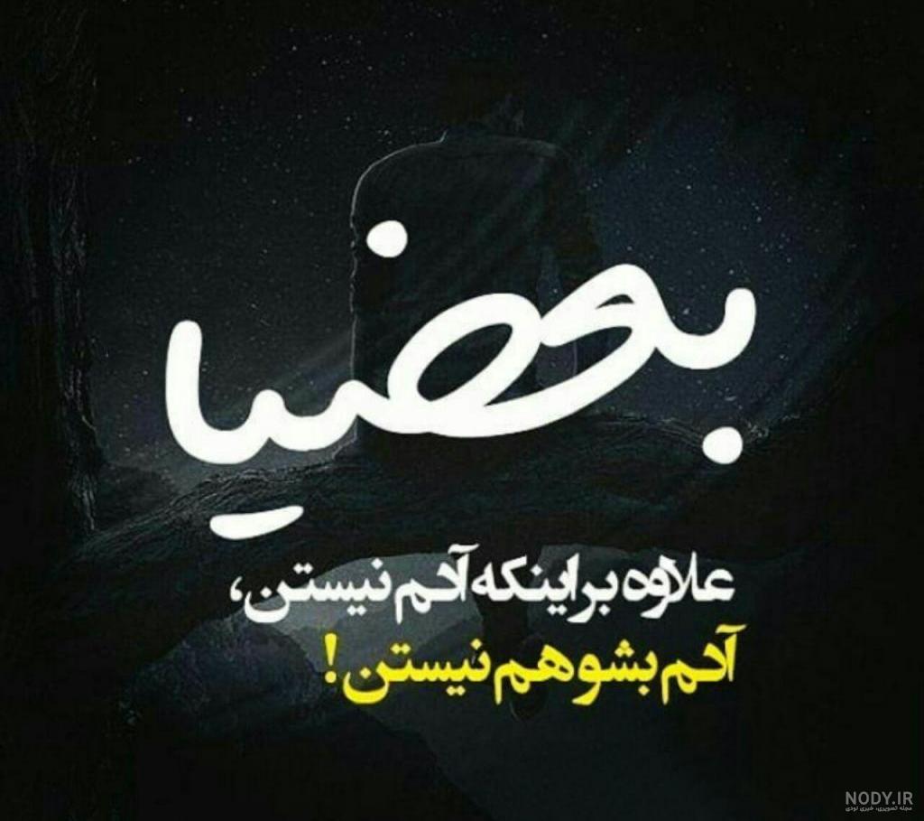 عکس گروه لاتی - عکس نودی عکس گروه لاتی - عکس نودی