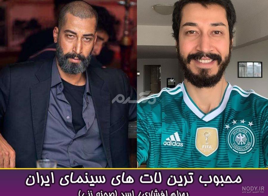 عکس گنده لات های ایران 96 - تــــــــوپ تـــــــــاپ