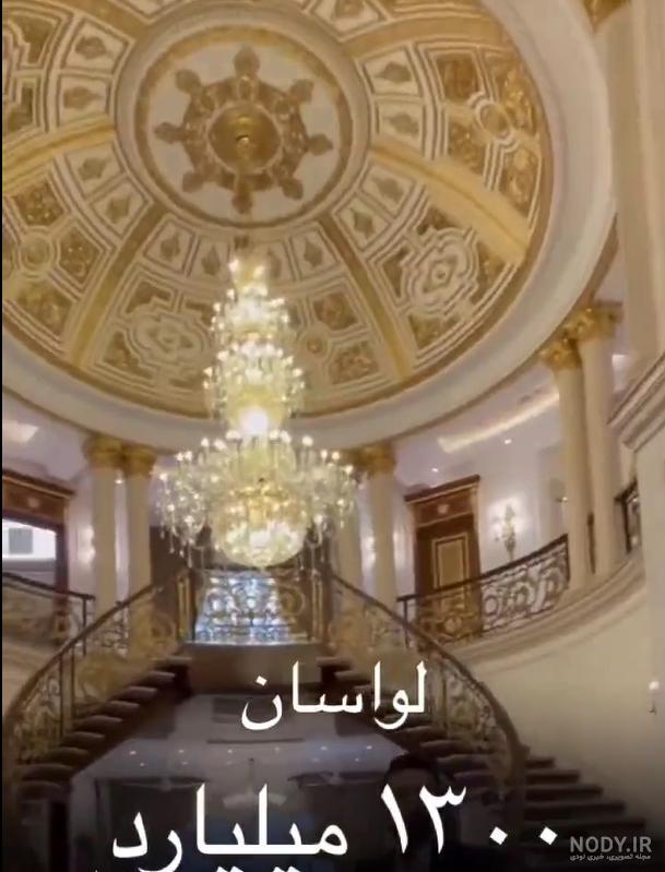 فرارو | خانه ۱۵ میلیون دلاری در تهران؛ گران از تر لوکس‌ترین محله دنیا!