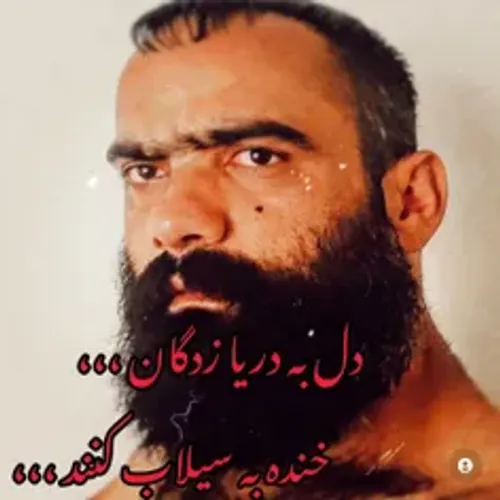 فیلم از بزرگان ایران لات های قدیم