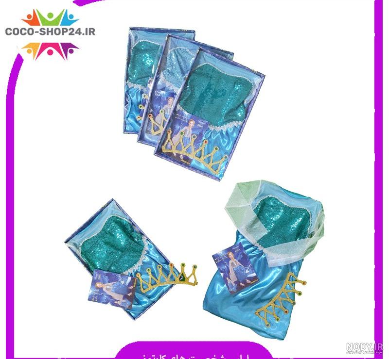 لباس پرنسسی السا فروزن