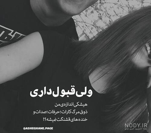 متن عاشقانه لبخند| جدیدترین عکس نوشته عاشقانه لبخند تو - تبریکده متن عاشقانه لبخند| جدیدترین عکس نوشته عاشقانه لبخند تو - تبریکده