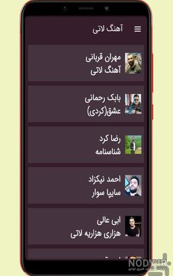 متن لاتی خفن ✔️، تکست لوتی به سلامتی و جملات لاتی زندان - ماگرتا متن لاتی خفن ✔️، تکست لوتی به سلامتی و جملات لاتی زندان - ماگرتا