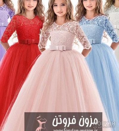 مدل لباس مجلسی بچه گانه برای عروسی مدل لباس مجلسی بچه گانه برای عروسی