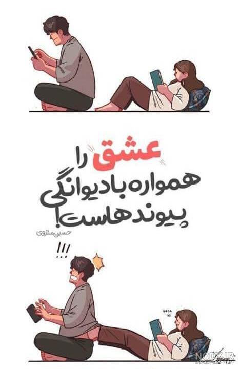پروفایل دلتنگی | 70 عکس پروفایل عاشقانه و غمگین در مورد دلتنگی - دلبرانه پروفایل دلتنگی | 70 عکس پروفایل عاشقانه و غمگین در مورد دلتنگی - دلبرانه