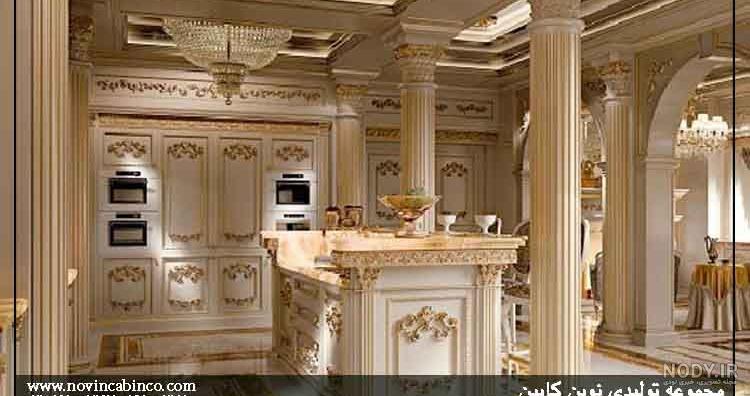 کابینت آشپزخانه | +100 نمونه از جدید ترین مدل های 2024 کابینت آشپزخانه | +100 نمونه از جدید ترین مدل های 2024