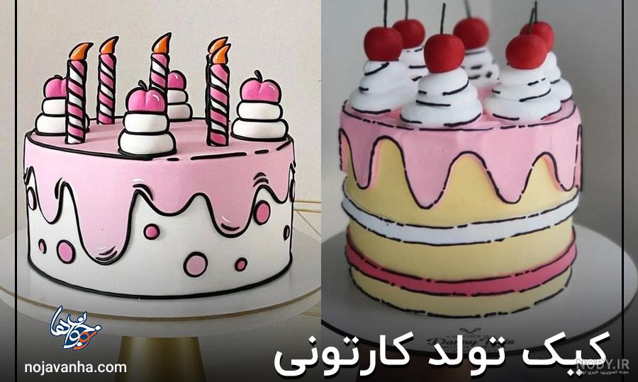 کیک تولد دخترانه: جدیدترین کیک تولد دخترانه ۱۴۰۳ کیک تولد دخترانه: جدیدترین کیک تولد دخترانه ۱۴۰۳