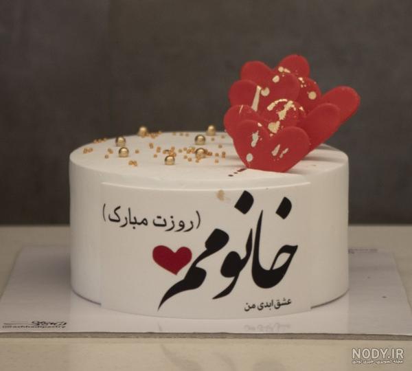 کیک روز دختر | دلبرترین کیک روز دختر 1403 و جدیدترین مدل تزئین کیک روز دختر کیک روز دختر | دلبرترین کیک روز دختر 1403 و جدیدترین مدل تزئین کیک روز دختر