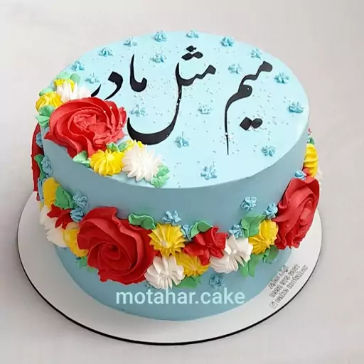 کیک روز زن | سرآشپز پاپیون کیک روز زن | سرآشپز پاپیون