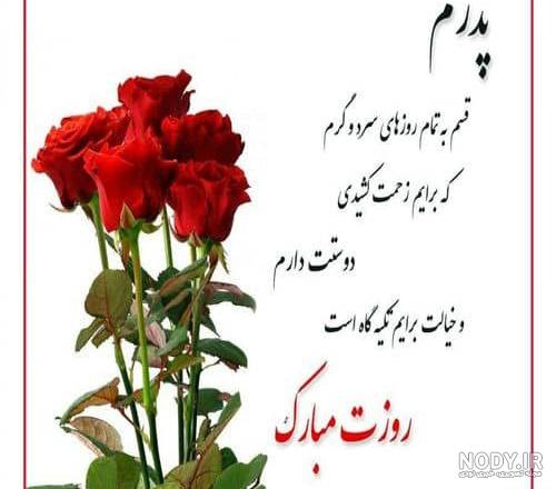 کیک روز مادر لاکچری | عکس مدل های زیبای تزیین کیک روز مادر ۱۴۰۲ کیک روز مادر لاکچری | عکس مدل های زیبای تزیین کیک روز مادر ۱۴۰۲