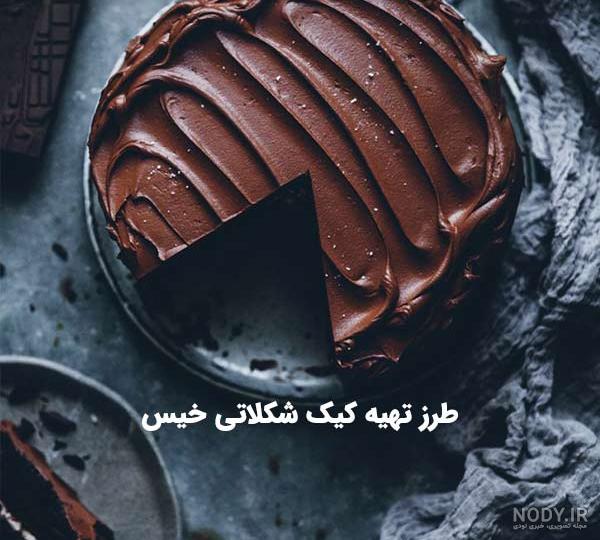 کیک شکلاتی تولد - کتاب کاله کیک شکلاتی تولد - کتاب کاله