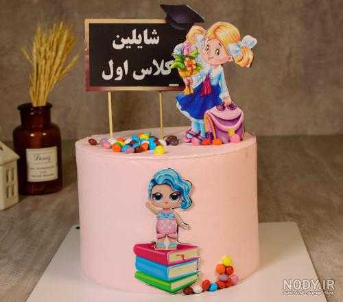 کیک و شیرینی | خرید آنلاین کیک و گل | ارسال اینترنتی کیک و گل به ایران | گل فروشی سرای گل کیک و شیرینی | خرید آنلاین کیک و گل | ارسال اینترنتی کیک و گل به ایران | گل فروشی سرای گل
