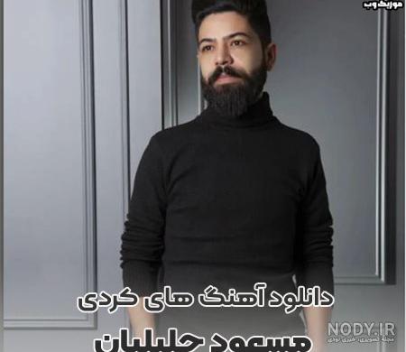 گلچین بهترین آهنگ های خفن پسرانه شاد و غمگین / 100 موزیک با انرژی