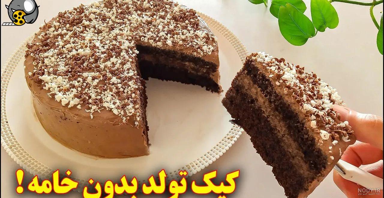 ۱۰مدل تزیین کیک خانگی ساده + تزیین کیک با خامه و بدون خامه ۱۰مدل تزیین کیک خانگی ساده + تزیین کیک با خامه و بدون خامه