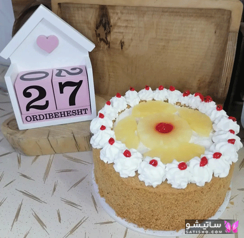 ۳۰ مدل کیک خانگی و تزیین آن ها با مواد مختلف - ستاره ۳۰ مدل کیک خانگی و تزیین آن ها با مواد مختلف - ستاره