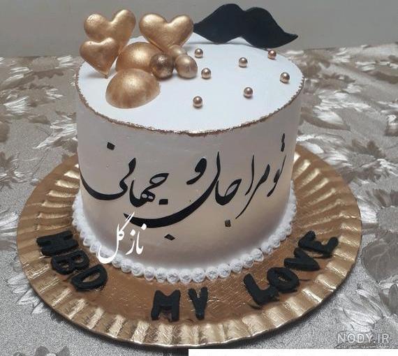 ۴۰ ایده کیک تولد مردانه شیک، ساده و خاص | مدل کیک روز پدر ۴۰ ایده کیک تولد مردانه شیک، ساده و خاص | مدل کیک روز پدر