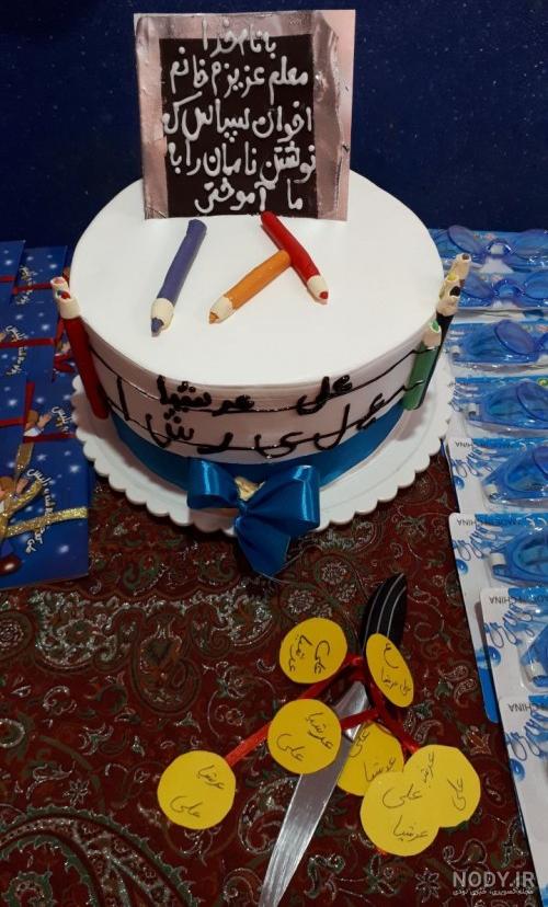 ۴۵ مدل کیک جشن دندونی دخترانه پسرانه (ایده تزیین کیک دندانی و کوکی ) ۴۵ مدل کیک جشن دندونی دخترانه پسرانه (ایده تزیین کیک دندانی و کوکی )