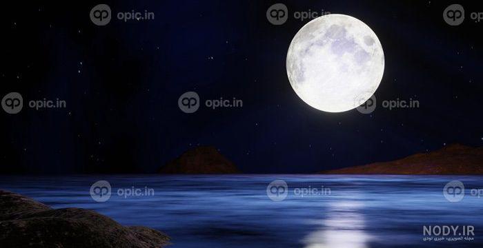 عکس خفن عکس ماه و دریا
