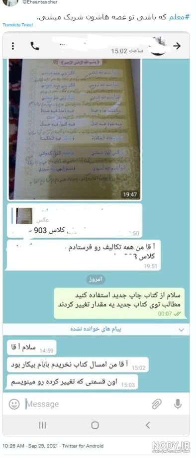 13 عکس از پرطرفدارها و پرلایک ترین پست های اینستاگرام 13 عکس از پرطرفدارها و پرلایک ترین پست های اینستاگرام