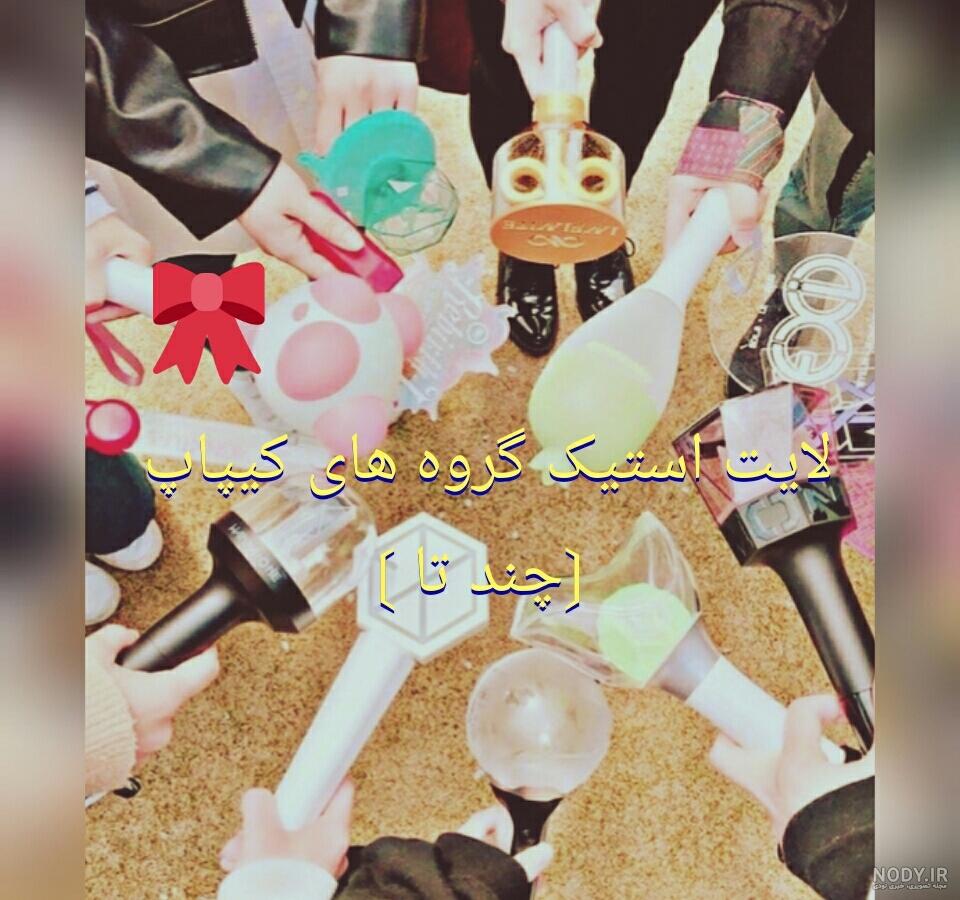 ♬¸¸وبلاگ یک دخے کی پاپر ¸¸♫·¯