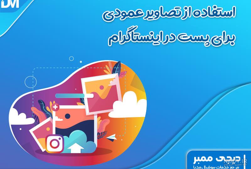 آموزش مشاهده تمامی پست های لایک شده و ذخیره شده در اینستاگرام - ترفند سه آموزش مشاهده تمامی پست های لایک شده و ذخیره شده در اینستاگرام - ترفند سه