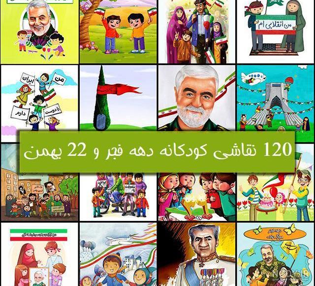 آموزش نقاشی به کودکان - آبرنگ - کوهستان و رودخانه