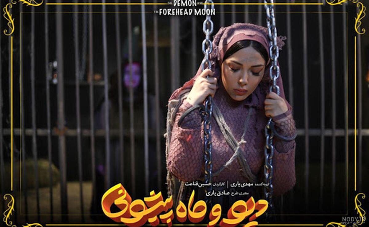 بیوگرافی ستایش موسوی | عکس ها و بیوگرافی ستایش موسوی بازیگر دیو و ماه پیشونی