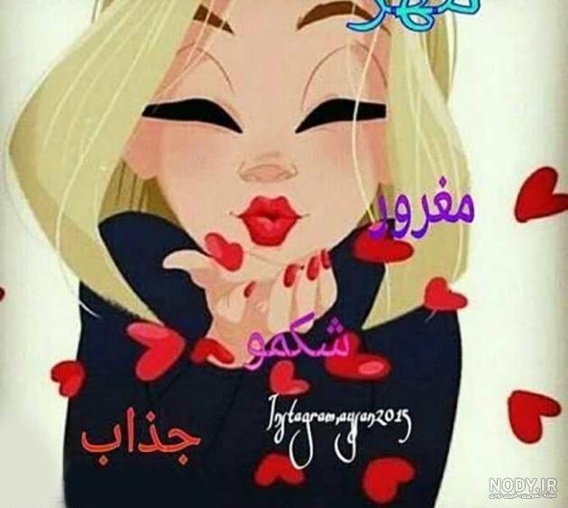 تبریک تولد مهرماهی با متن زیبا + عکس نوشته متولدین مهر خاص