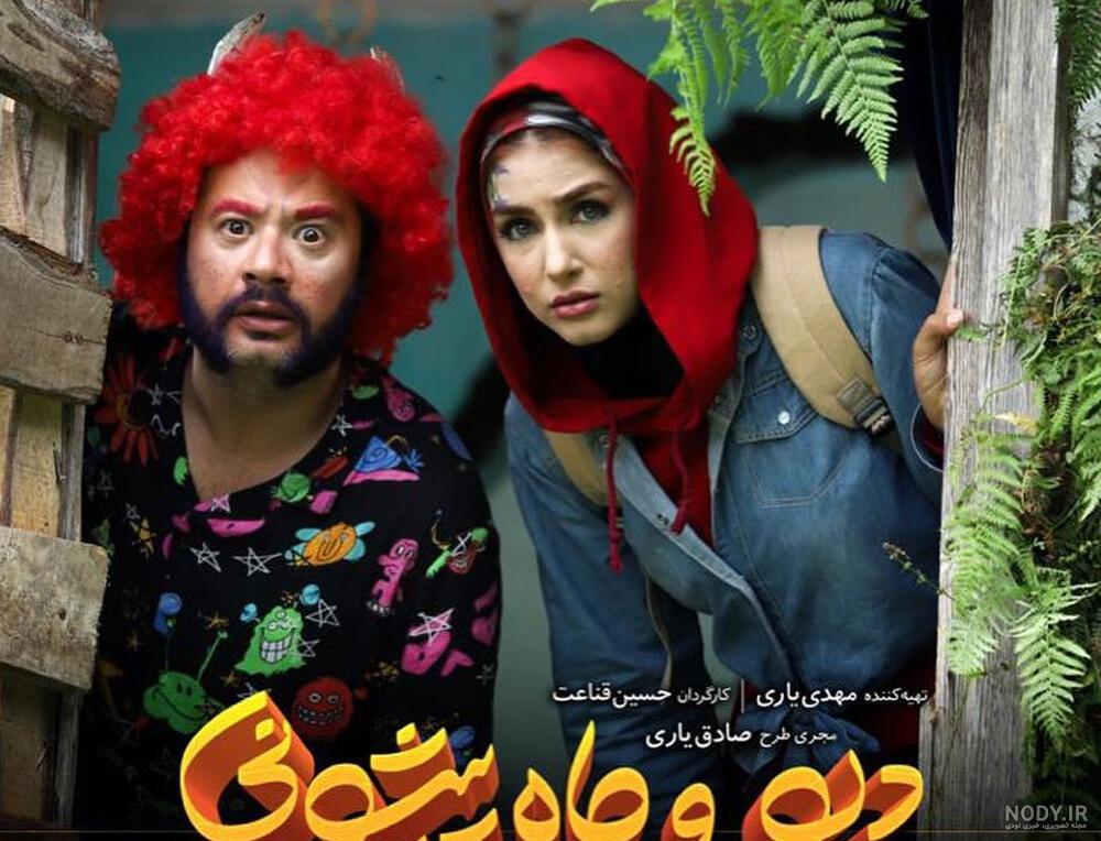 جشن تولد ستایش موسوی | عکس جشن تولد ستایش موسوی بازیگر دیو و ماه پیشونی