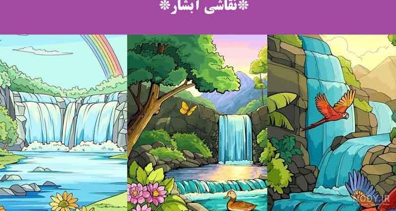 خرید و قیمت قاب عکس کتاب جنگل Jungle book swimming with Baloo | ترب