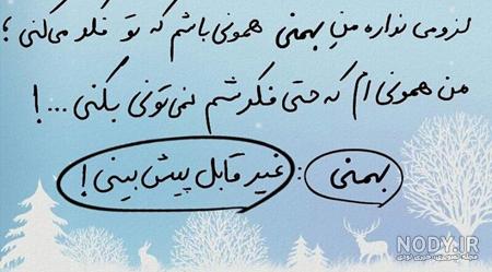 خصوصیات متولدین بهمن ماه - ایرانیان مارکت