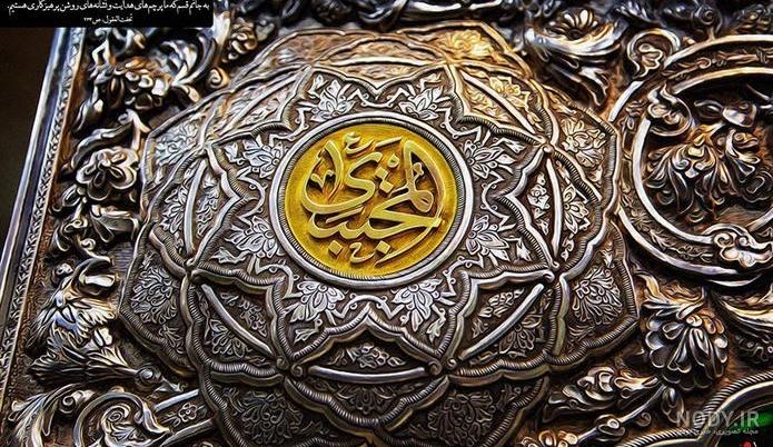 دانلود دعای ماه صفر یا شدیدالقوی دانلود دعای ماه صفر یا شدیدالقوی