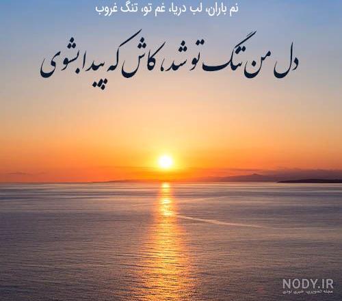 دیدنی ترین مناظر غروب خورشید در گوا