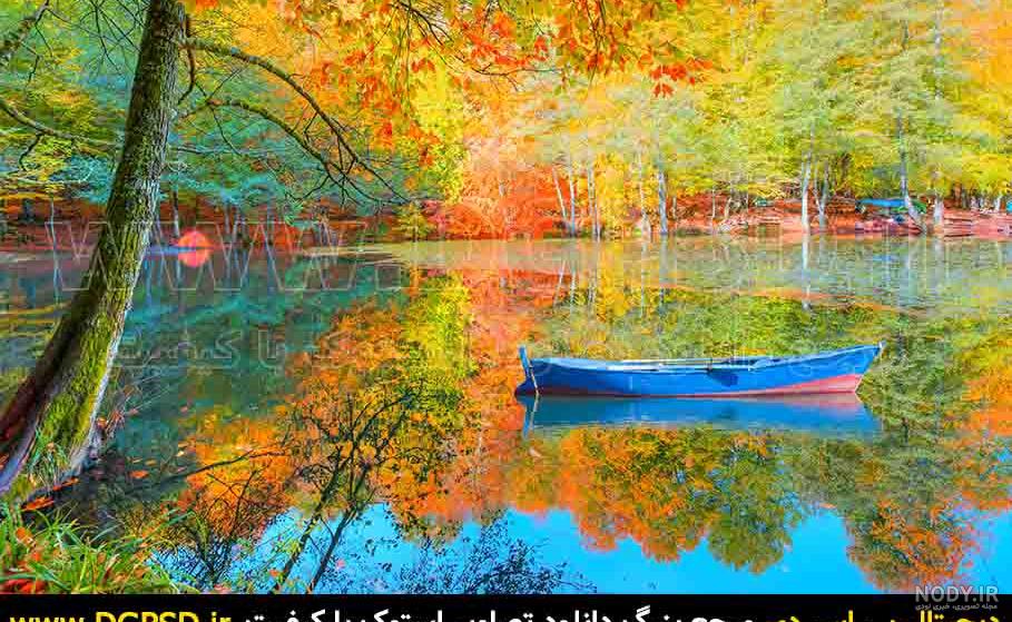 رسیدن به نور رسیدن به نور