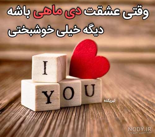 زنان و دختران دی ماهی در عشق و زندگی چگونه اند؟ زنان و دختران دی ماهی در عشق و زندگی چگونه اند؟